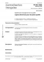 ISO 10005