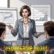 E 58 - Fonction responsable qualit - Ensemble de documents