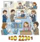 F 46v19 - Formation en ligne - Audit interne ISO 22301 systme de management continuit d'activit version 2019